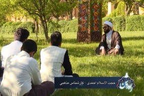 پاسخ به شبهات دینی و اعتقادی در «راه روشن»