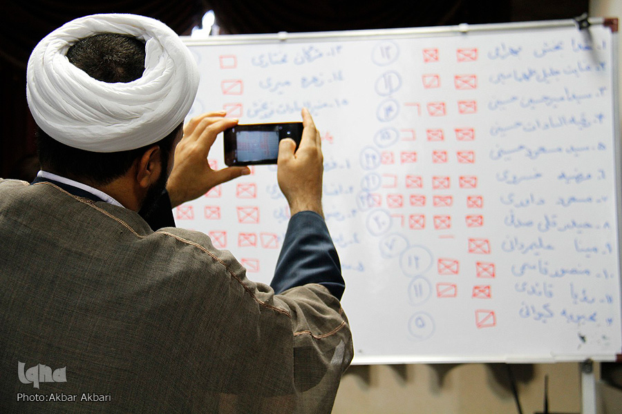 انتخابات اتحادیه مؤسسات فرهنگی قرآن و عترت