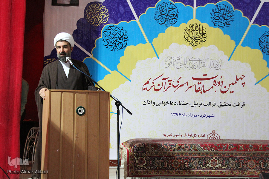 مرحله استانی مسابقات قرآن اوقاف در شهرکرد