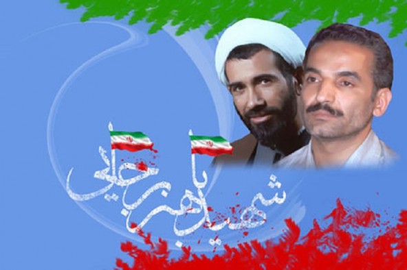 یادواره شهدای دولت در کهگیلویه و بویراحمد برگزار می‌شود