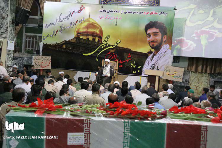 بزرگداشت شهید حججی در مسجد امام حسین(ع)