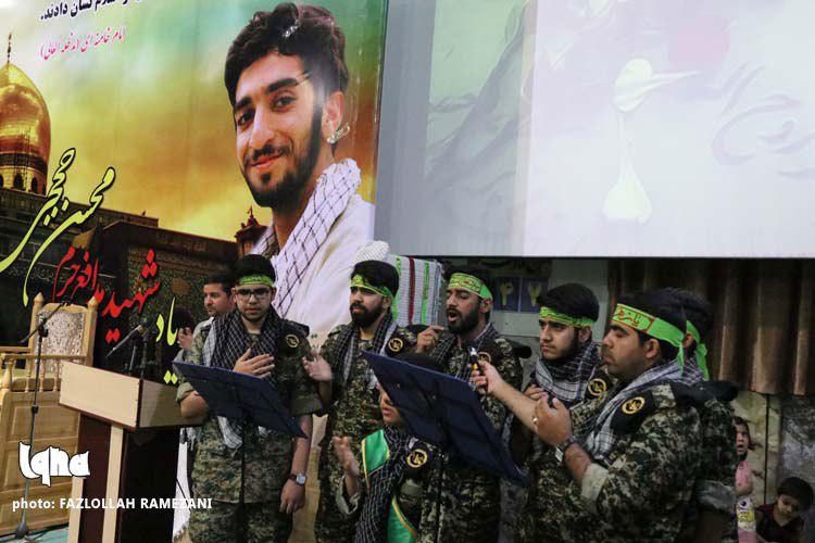 بزرگداشت شهید حججی در مسجد امام حسین(ع)