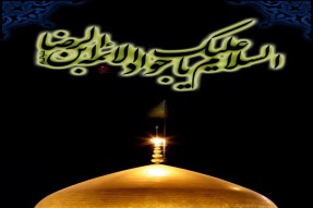 10 حدیث از جوادالائمه(ع)