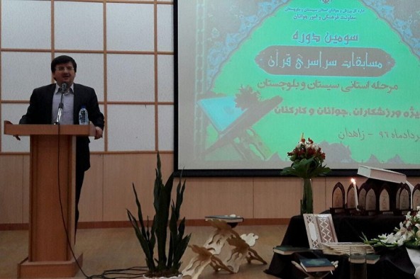 معرفی نفرات برتر مسابقات قرآن جوانان و ورزشکاران در زاهدان