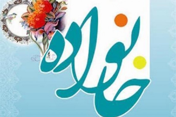 هدف اصلی دشمن سست کردن پایه‌های خانواده است