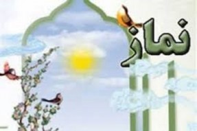 برپایی نماز جماعت در ادارات روحیه همدلی را در کارکنان افزایش می‌دهد