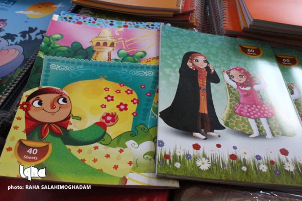 برپایی نمایشگاه نوشت افزار ایرانی در بیرجند