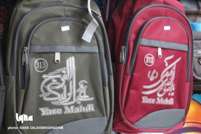 نمایشگاه نوشت افزار ایرانی-اسلامی در بیرجند در قاب تصویر