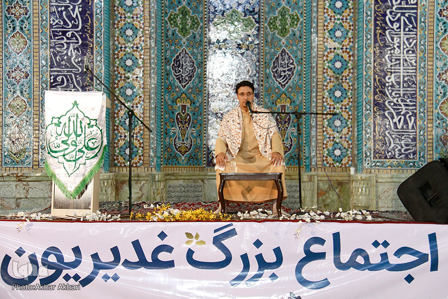 اجتماع غدیریون با حضور حمید شاکرنژاد‎ در شهرکرد