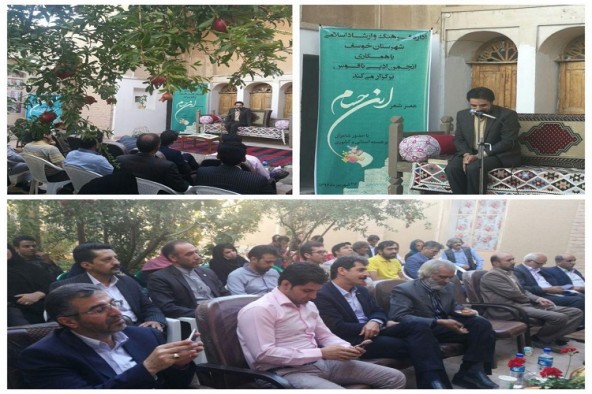 خاوران نامه ابن حسام را تبدیل به فردوسی ثانی کرده است