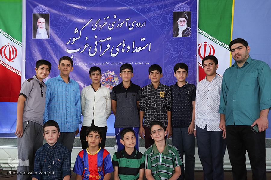 اردوی استعدادهای قرآنی منطقه غرب کشور در شهرکرد