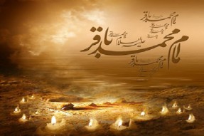 20 حدیث از امام محمدباقر(ع)