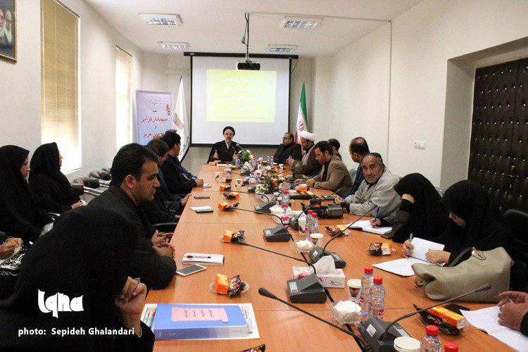 شورای فرهنگی دانشگاه جامع علمی ـ کاربردی خراسان‌جنوبی