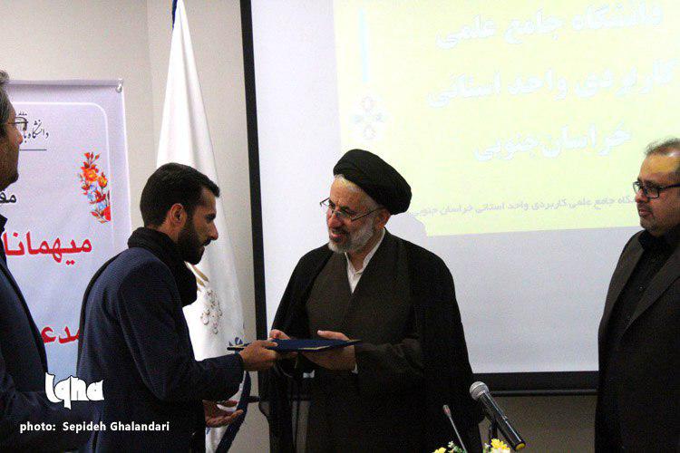 شورای فرهنگی دانشگاه جامع علمی ـ کاربردی خراسان‌جنوبی