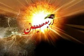 2 هزار و 152 شهروند البرزی برای اخذ ویزای اربعین ثبت‌نام کردند