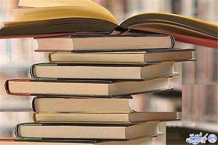 خرید بیش از هشت هزار جلد کتاب از ناشران ایلام در نیمه نخست امسال