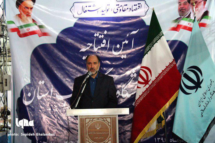 آیین افتتاح یازدهمین نمایشگاه کتاب خراسان‌جنوبی