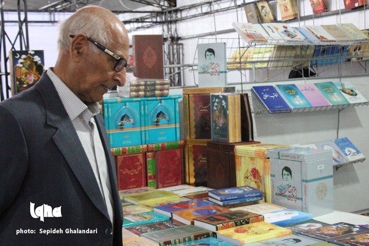 آیین افتتاح یازدهمین نمایشگاه کتاب خراسان‌جنوبی