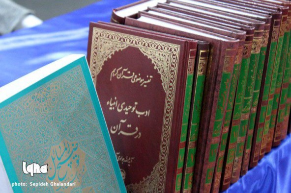 فصل پر رونق کتاب در دیار فرهنگ