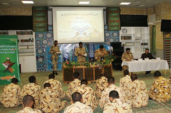 برگزاری مسابقات قرآن ویژه کارکنان پایور و وظیفه ارتش در زاهدان