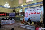 معرفی برگزیدگان مسابقات قرآنی مدهامتان در ایلام