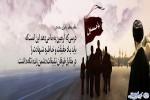 «آنها که نرفته‌اند» به مسیر عشق راه یافت
