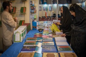 نمایشگاه کتاب بشرویه افتتاح شد