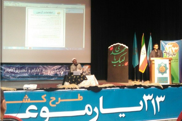 نشانه‌ها تنها کاشف ظهور هستند/ شرایط؛ تحقق‌بخش ظهور