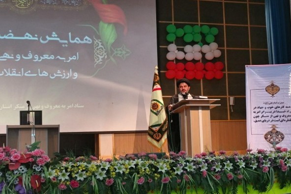 احیای امر به معروف و نهی از منکر؛ از وظایف اصلی مدیران جامعه اسلامی