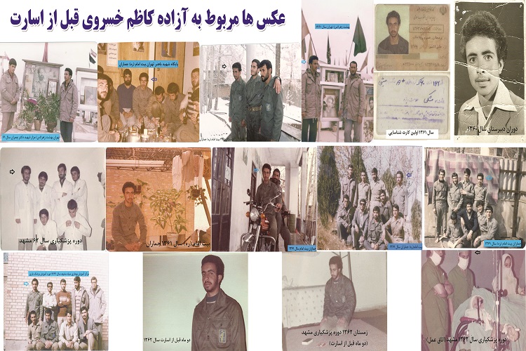 روزهایی که جوانمردی در مقابل  جنایت جلوه‌گری می‌کرد