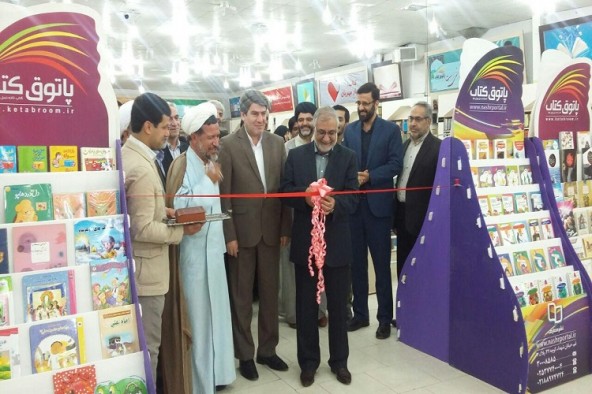 دومین پاتوق کتاب بزرگ کشور در خراسان‌جنوبی افتتاح شد