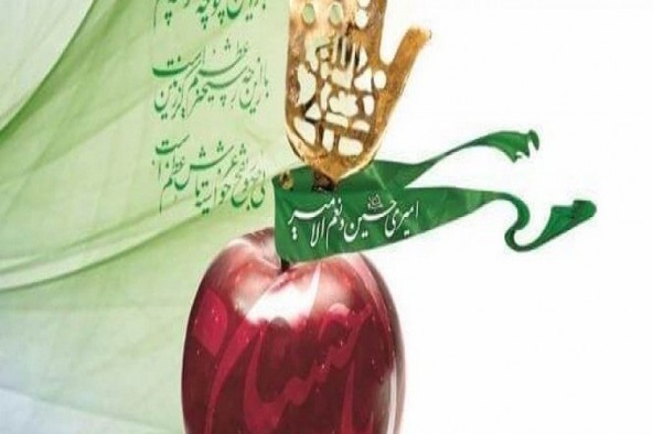 سومین سوگواره مردمی «عطر سیب» در سمنان آغاز به کار کرد