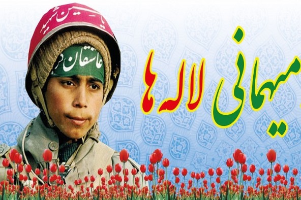 آمادگی البرز برای برگزاری کنگره شهدا