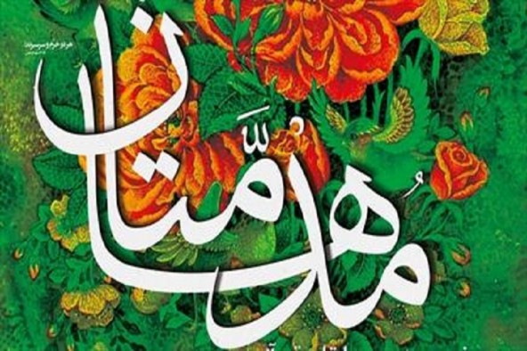 رقابتهای قرآنی مدهامتان در سمنان برگزار می‌شود