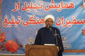 کهگیلویه و بویراحمد با کمبود روحانی و مبلغ مواجه است