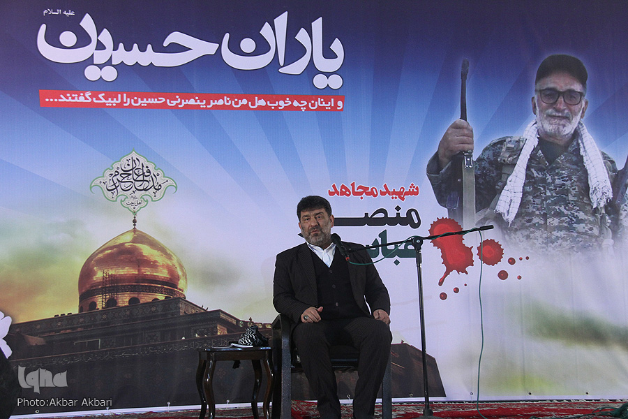 یادواره شهدای مدافع حرم چهارمحال و بختیاری