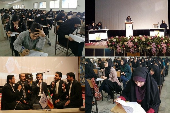برگزاری اختتامیه طرح‌های فرهنگی جهاد دانشگاهی در سیستان‌وبلوچستان
