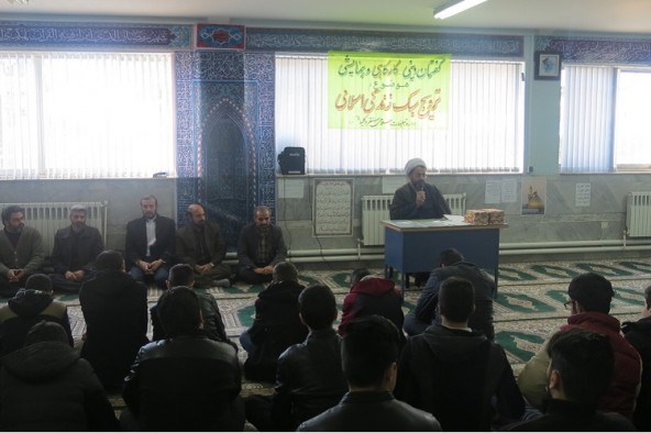بهره‌مندی 3000 نفر از گفتمان‌های دینی در کرمانشاه