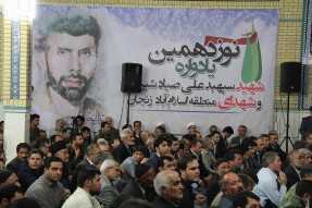 نوزدهمین یادواره شهید سپهبد علی صیاد شیرازی/عکس