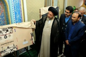 کتاب شعر عاشورایی«72 حرف با 72تن» رونمایی شد