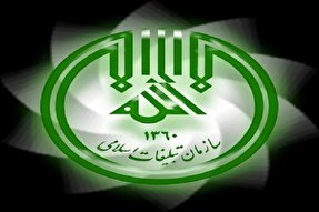 همایش «تشکل‌های دینی» چرام برگزار شد