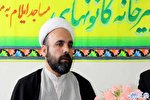 ۲۰۰ نفر در مسابقات قرآنی مدهامتان در ایلام ثبت نام کردند