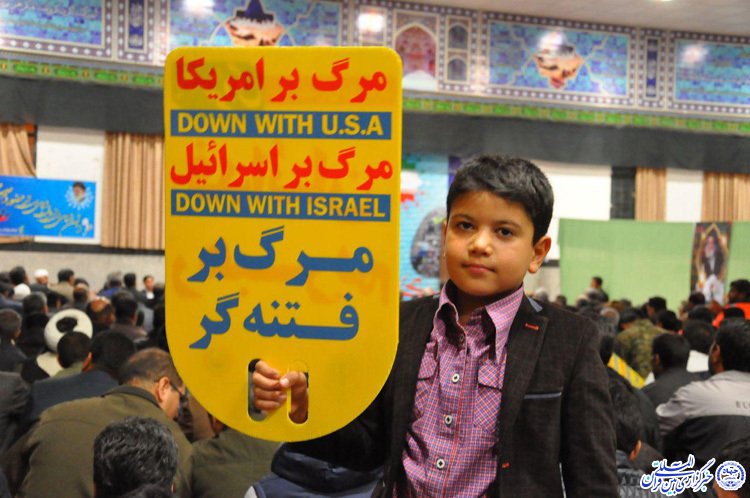 گرامیداشت 9 دی&zwnj; در خوسف