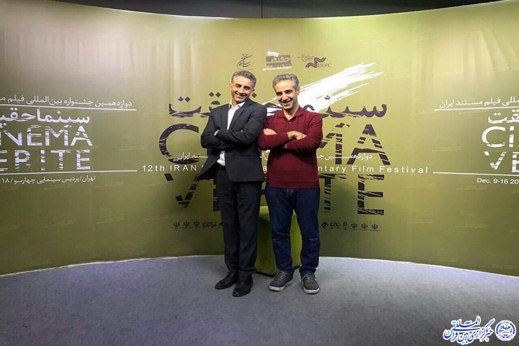 تجلیل از مهدی نورمحمدی و فتح‌اله امیری در افتتاحیه جشنواره فیلم فجر در ایلام