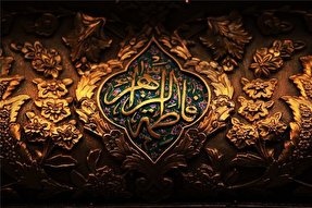 درک معرفت حضرت زهرا(س) در شناخت حضرت علی(ع) است