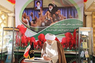 پیام انقلاب اسلامی چهل سال بغض سلطه‌گران را رقم زده است/ ارائه الگویی الهی برای نظم نوین جهانی