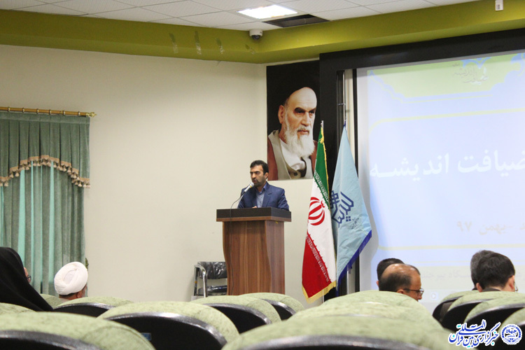 افتتاحیه طرح ضیافت اندیشه اساتید- دانشگاه بیرجند