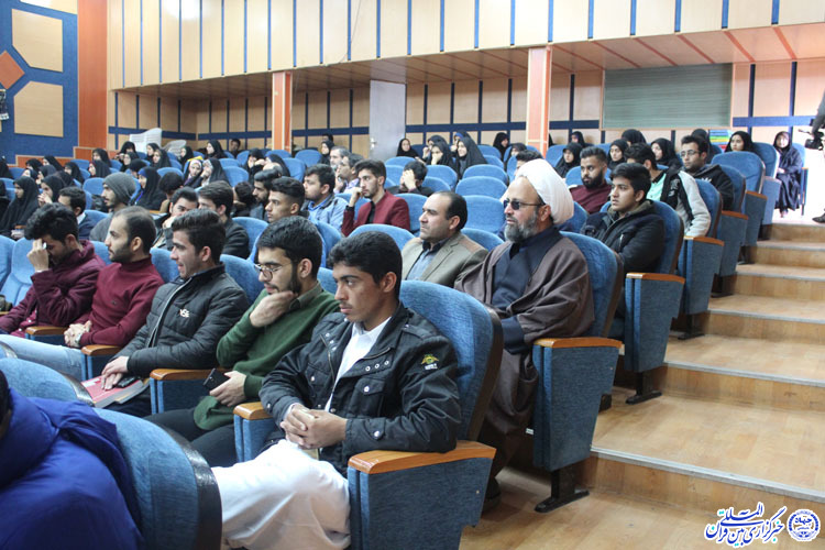 نخستین همایش ملی &laquo;نماز، هویت و جوانان &raquo; در دانشگاه بیرجند