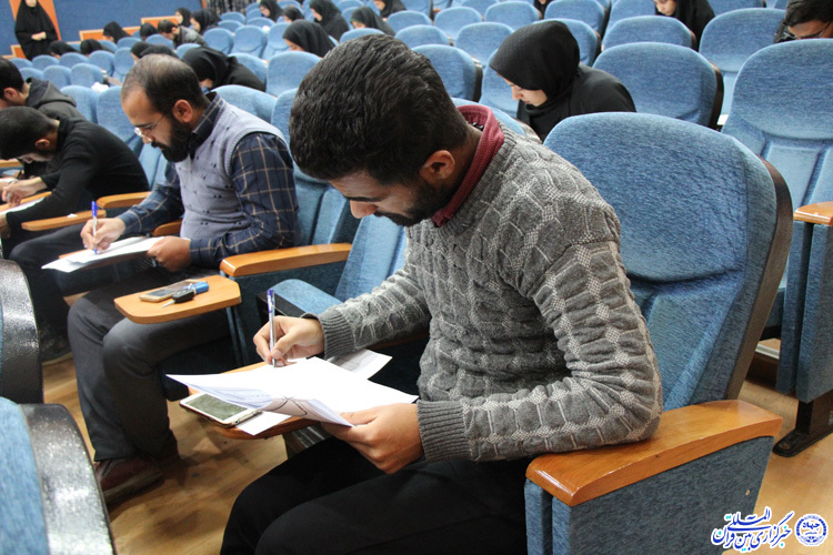 مرحله کتبی جشنواره ملی قرآن و عترت دانشجویان- دانشگاه بیرجند