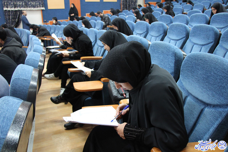 مرحله کتبی جشنواره ملی قرآن و عترت دانشجویان- دانشگاه بیرجند